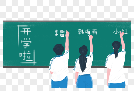 学生图片