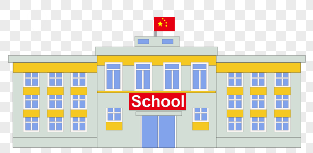 学校图片