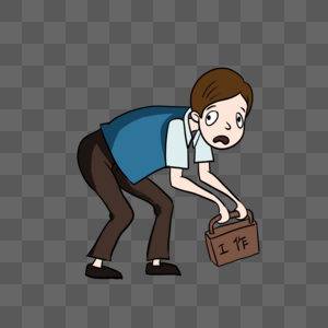 压力大漫画图片