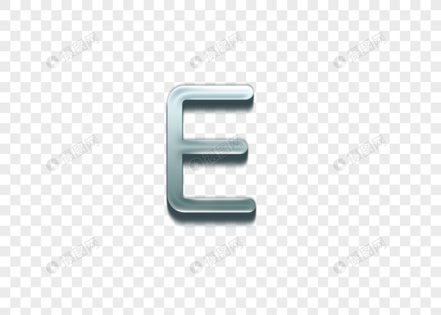 光感字母E图片