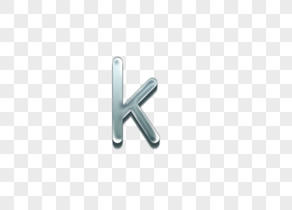 光感字母K图片