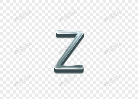 光感字母Z图片