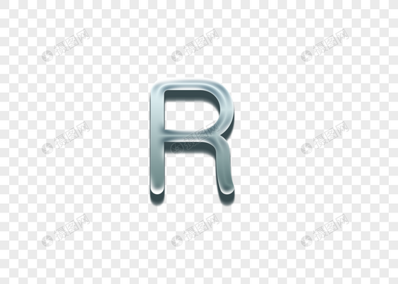 光感字母R图片