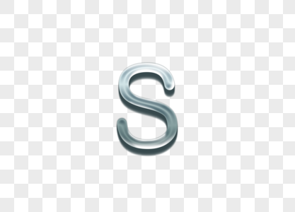 字母s图片 字母s素材 字母s高清图片 摄图网图片下载
