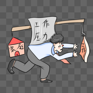 手绘当代工作压力下的青年图片素材