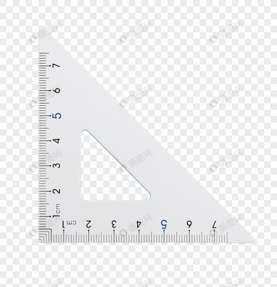 等腰三角尺图片