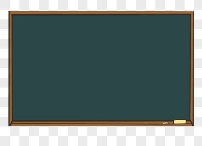 黑板黑板元素教师节高清图片