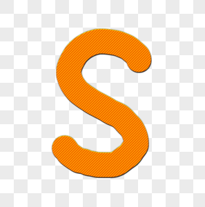 手写字母s图片
