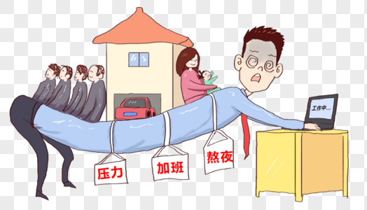 男人加班人物插画高清图片