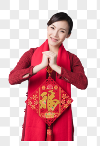 新春汉服美女手拿福字挂饰图片