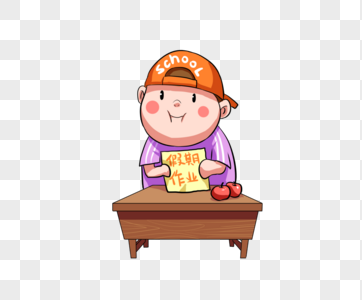 作业卡通图片_作业卡通素材_作业卡通高清图片_摄图网图片下载