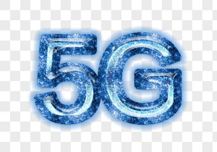 5g光速图片