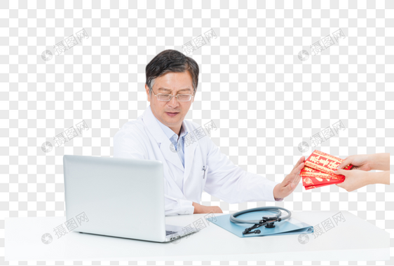 医生拒绝收礼收红包图片