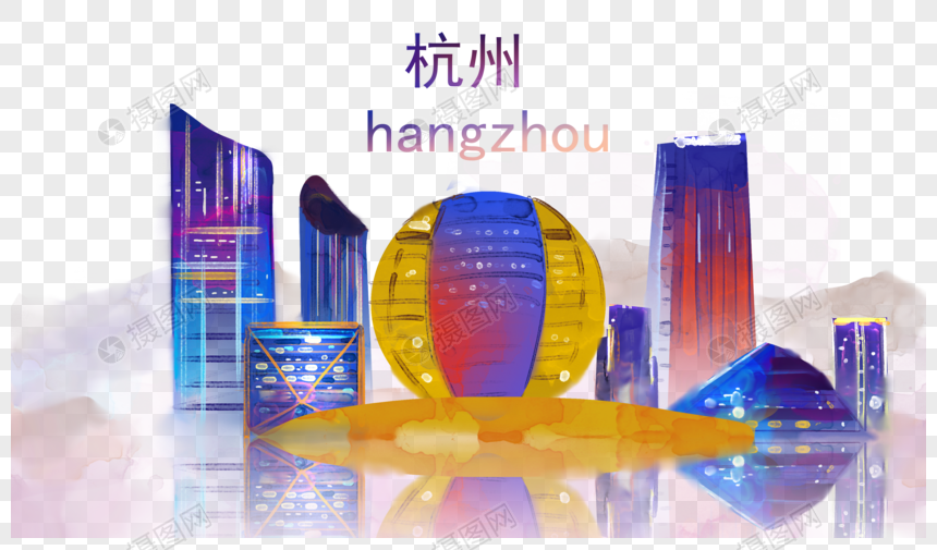 杭州地标建筑元素素材下载-正版素材400554519-摄图网