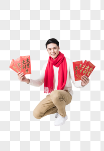 新年男性人像发红包图片