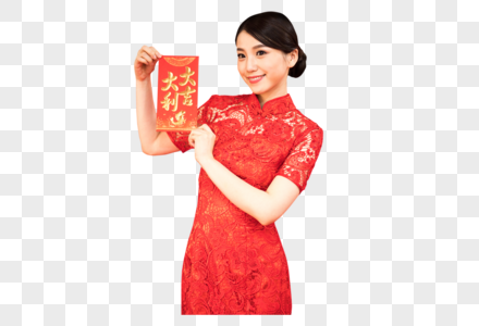 新年女性发红包图片