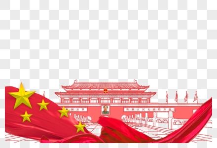 国庆背景底图图片