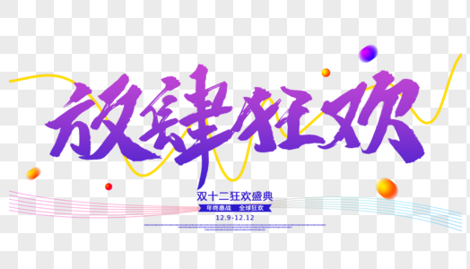 电商ptt图片 电商ptt素材图片大全 摄图网699pic Com