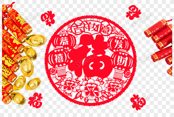 中国春节福字饰品排列摆拍图片