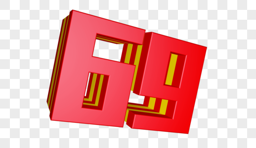 69周年图片