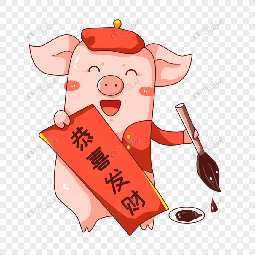新年猪形象图片