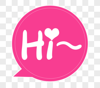 hello你好字体图片素材