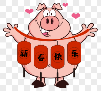 猪猪贺新年图片