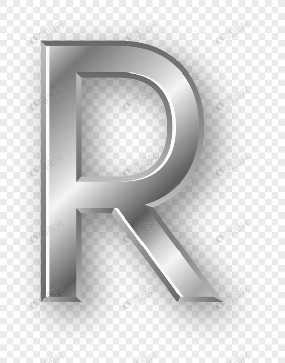 立体字母R图片