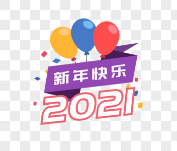 2019年图片