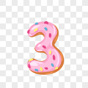 阿拉伯甜甜圈数字3素材