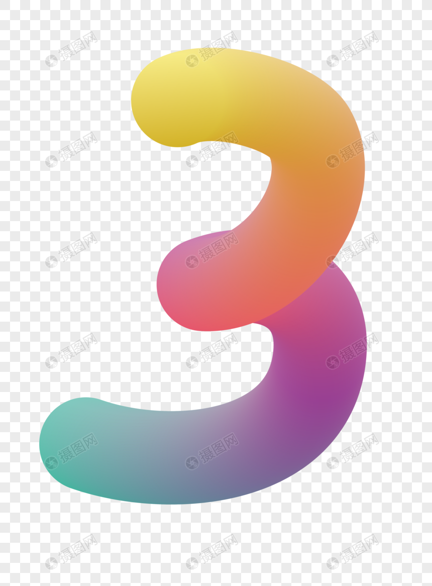渐变数字3元素素材下载 正版素材 摄图网 渐变数字3元素素材下载 正版素材 摄图网