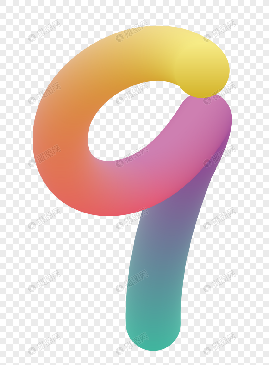 渐变数字9元素素材下载 正版素材 摄图网 渐变数字9元素素材下载 正版素材 摄图网