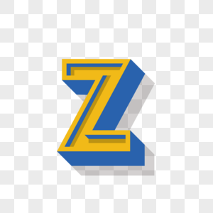 立体英文字母拼音z图片