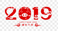 2019红色剪纸字体设计图片