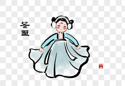 冬至汉服小人图片