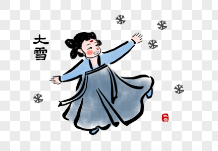 大雪汉服小人高清图片