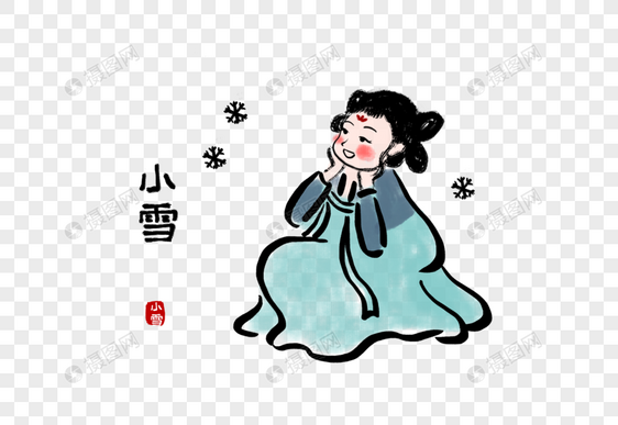 小雪汉服小人图片