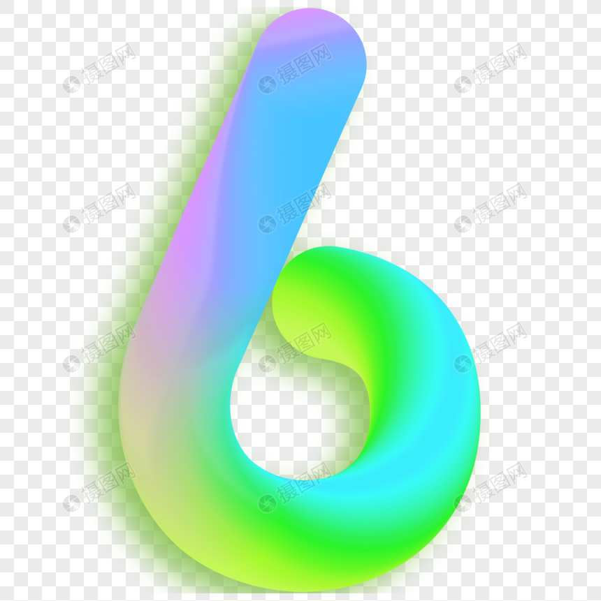 彩色数字6