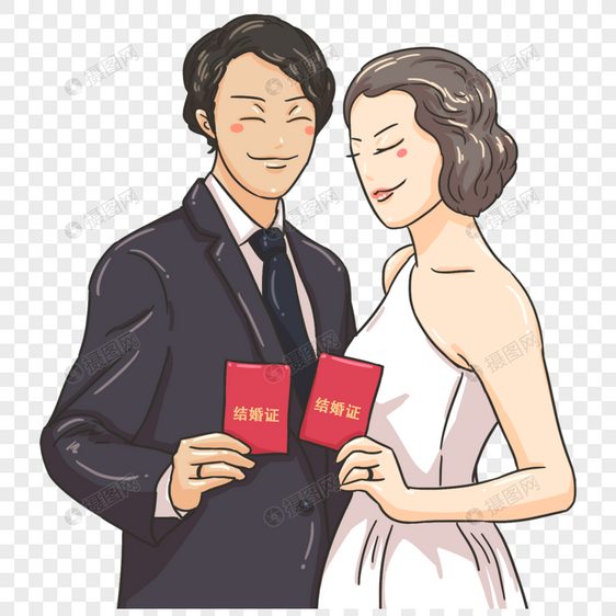 情人节新人结婚证图片