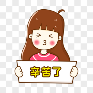 环卫工辛苦了图片