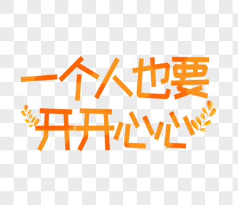 会冲浪的人必须也要会元素