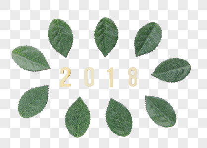 2018新年简约背景图图片