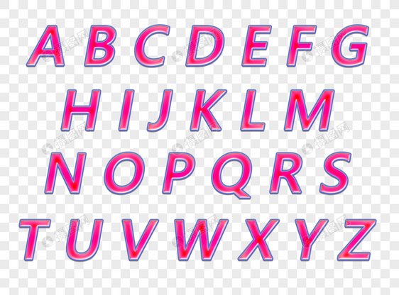 粉色英文字母图片