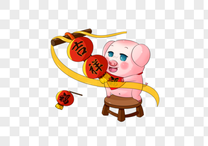 猪年吉祥素材图片