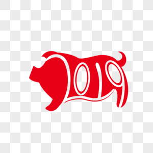 2019猪年剪纸图片