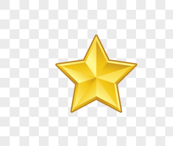 五角星立体元素_免抠素材_png图片下载-摄图网