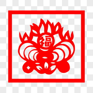 福气剪纸纹样吉祥文字图片