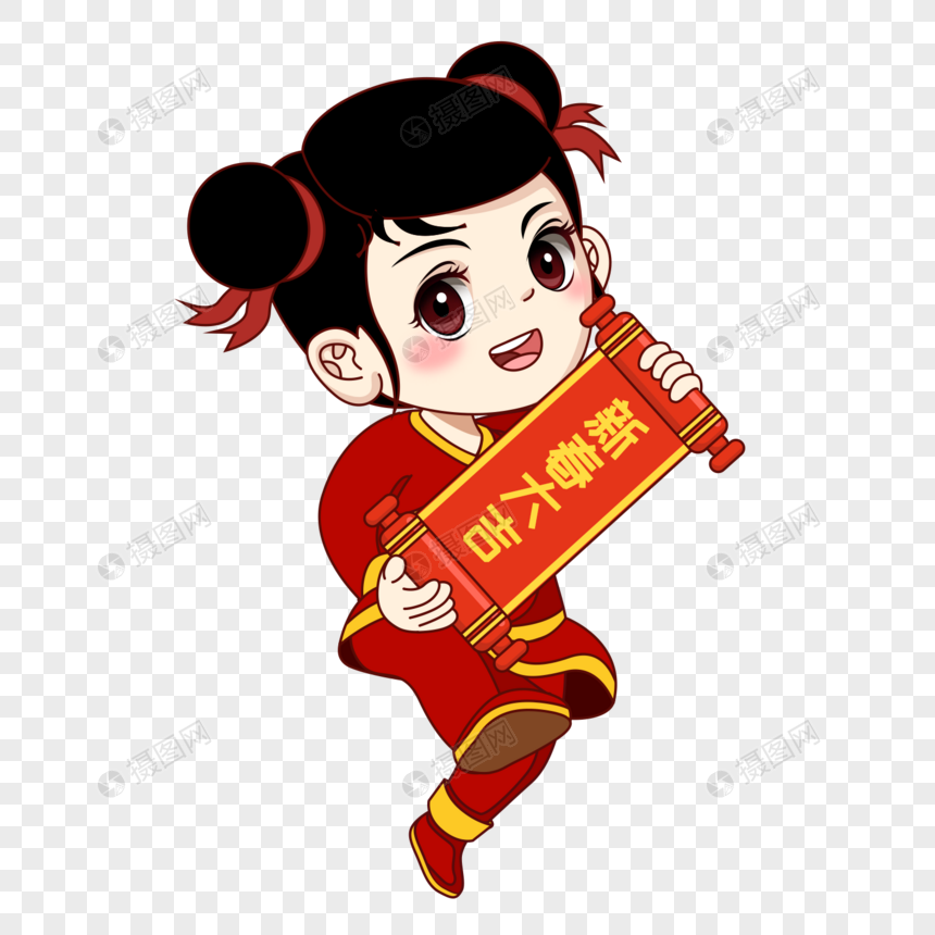 女福娃新春大吉图片