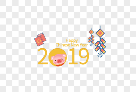 2019年卡通字体图片