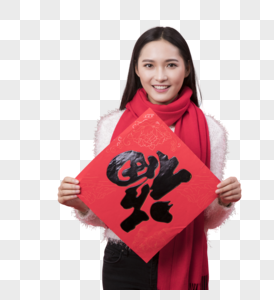 女性新年人像图片